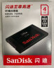 闪迪（SanDisk）4TB SSD固态硬盘 SATA3.0接口 台式机笔记本DIY大容量 至尊3D进阶版-更高速读写｜西部数出品 实拍图