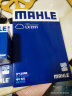 马勒（MAHLE）滤芯套装空调滤+空滤+机滤(适用于本田凌派1.8L/本田锋范1.8L) 实拍图