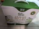 德亚（Weidendorf）新西兰进口4.0g高钙高蛋白全脂纯牛奶250ml*10高端礼盒送礼 实拍图
