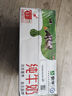 蒙牛全脂纯牛奶250ml*16盒 牛奶送礼盒装 电商定制 部分地区7月 实拍图