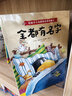 杨红樱笑猫和马小跳（拼音版）4-6册套装 京东自营 7-10岁 联动笑猫日记 杨红樱爆款 成长启蒙  课外书 校园生活  实拍图