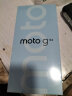 摩托罗拉 联想moto g54 5000mAh大电池 8GB+256GB 应用多开 120Hz护眼大屏 双卡双待双5G手机  蓝朋友   实拍图