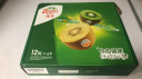 佳沛（zespri）新西兰阳光金奇异果12粒礼盒特大果单果约124-146g水果猕猴桃 实拍图