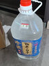 滏陽河老白干衡水酒67度76度高度白酒纯粮食酒75度高粱散桶装10斤泡酒专用河北 76度 5L 1桶 （含五年）珍藏9号/送试饮 实拍图