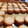 豫吉（YUJI） 小奇福饼干雪花酥用小圆饼干 自制牛轧糖材料办公室怀旧休闲零食 小奇福饼干牛奶味250g*2包 500g 实拍图