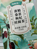 福东海 黄精桑葚龙眼枸杞茶【升级版】滋补茶包日常便捷养生茶 黄精桑葚枸杞桂圆茶真材实料100克 实拍图