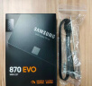 三星（SAMSUNG)）870 EVO固态硬盘SSD SATA 3.0接口 读速高达560MB/s 870 EVO 250G 晒单实拍图