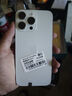 Apple iPhone 15 Pro Max【24期免息】苹果15promax 国行全网通 苹果手机 15 Promax 白色钛金属 99新512G国行【3期免息+三年店保+五年老店】 实拍图