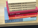 额尔古纳河右岸等茅盾文学奖获奖作品正版书 人民文学出版社 尘埃落定 阿来作品 第五届茅盾文学奖 实拍图