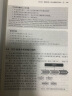 商业分析：基于数据科学及人工智能技术的决策支持系统（原书第11版） 晒单实拍图