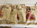 大紅門老北京大红门猪蹄酱卤鲜生卤味猪脚真空即食肉类熟食小吃下酒菜 酱卤猪蹄 250g*2 实拍图