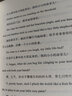新月集 中英双语对照注释版 未删减 泰戈尔诗选诗集 实拍图