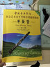 正版单簧管考级教材1中国音乐学院单簧管1-6教程社会艺术考级全国通用教材黑管1-6考试书初学者入门进 实拍图