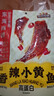 香酥小黄鱼香辣味96g*2袋  小鱼干休闲零食解馋海味零食即食 实拍图