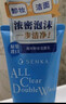 珊珂净颜卸妆洁面乳 深层清洁去角质卸淡妆 洗卸合一保湿洁面膏女120g 实拍图