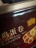 良品铺子港式鸡蛋卷320g休闲零食黄油蛋卷礼盒曲奇饼干糕点点心送礼伴手礼 实拍图