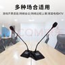 Gmtd 金迈 电脑USB无线话筒会议麦克风 台式笔记本电视KTV 视频会议网络教学话筒 U段 GM-S302一拖二 实拍图