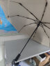 美度全自动防紫外线晴雨伞三折防风男士商务晴雨伞 M3322奶茶色 实拍图