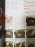 零基础学做家常菜 日常食谱菜谱 家用厨房做菜工具书 新手入门做菜指导指南 家常菜生活小炒制作书 实拍图