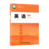 【新华书店正版】 2025新版现货北师大版高中英语必修第一册课本教材北师大高一上学期英语教科书北师大英语必修一1书北京师范大学出版社 实拍图