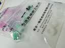 一靓 全铜球芯大流量三角阀家用燃气热水器角阀加长冷热球阀进水阀 B2款4分 红色标志热水用 203克 实拍图