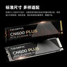 七彩虹(Colorful) 1TB SSD固态硬盘 M.2接口(NVMe协议) CN600 PLUS系列 PCIe 3.0 x4 实拍图