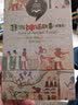 去年的树 新版   三年级推荐阅读  小学语文教科书同步阅读书系 课外作家系列快乐读书吧 小书童 实拍图