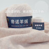 帝诺山羊绒毛线团粗手编羊绒线6+6羊毛线貂绒线手工编织diy围巾线毛衣 27米色夹花 1个 50克 实拍图