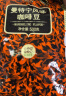 吉意欧GEO醇品曼特宁风味咖啡豆500g阿拉比卡豆中深烘浓烈微酸不涩  实拍图