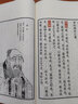 帛书道德经甲乙本 一函三册 崇贤馆藏书 手工宣纸线装 繁体竖排 全本无删减 注释翻译文白对照马王堆帛书正版图书 实拍图