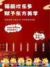 山迪马年吉祥物马上有钱小摆件马年纪念品伴手礼新年生日礼物年会奖品 蛇来运转[配车载胶] 实拍图