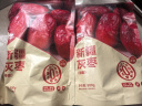 西域美农新疆免洗特级灰枣500g 若羌精品量贩小红枣 煮粥煲汤果干孕妇零食 实拍图