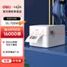 得力（deli）标签机打印机 热敏标签纸不干胶贴纸打印机 快递电子面单条码价格食品标签贴高速二维码商用打印机 720w|蓝牙版80mm宽丨【电脑+手机打印】 实拍图