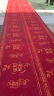 佳茉喜庆红地毯加厚一次性婚礼布置地垫迎宾开业展览会婚庆用品 10米 实拍图