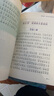 写给孩子的资治通鉴（全5册 彩图注音版）课外阅读书 儿童历史故事书籍【6-9岁】文化知识，读史启示录【中国历史故事】 实拍图
