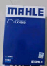 马勒（MAHLE）高风量空调滤芯滤清LA1195(适用奇骏14年后/逍客16后/科雷傲16后) 实拍图