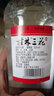 桂林三花酒高度米香型白酒三星三花52度480ML粮食酒 52度 480mL 1瓶 实拍图