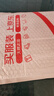红楼梦古抄本：脂砚斋重评石头记（甲戌本）  人民文学出版社 实拍图