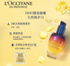 欧舒丹（L'OCCITANE）焕活微囊肌底精华液30ml 修护滋养 官方直售 送礼心选 晒单实拍图