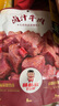 棒棒娃 卤汁牛肉干香辣味80g 休闲肉脯零食四川特产酱牛肉 实拍图