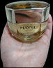 MAYSU美素花胚太空霜御龄生肌抗皱紧致面霜送礼礼物 50g 实拍图