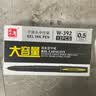 五千年（WUQIANNIAN） w-392中性笔黑笔公务员考试专用笔0.5学生用笔芯中考笔初中大容量 【392】12支黑色 实拍图