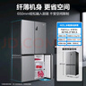 海尔（Haier）465升十字对开四开双开门电冰箱家用风冷无霜一级能效变频超薄超大容量官方正品BCD-465WGHTDE9S9 实拍图