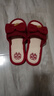 兜逛介家（DOUGUANGJIEJIA）结婚拖鞋情侣红色一对夏季婚庆红拖鞋喜庆晨袍婚鞋新婚用品大全 女款1双【38-39号】 实拍图