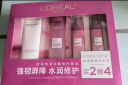 欧莱雅（LOREAL）护肤品礼盒女士水乳化妆品套装葡萄籽补水保湿新年礼物送妈妈女友 【推荐礼盒4件套】 实拍图