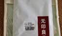 无印良品A类全棉60支枕套一对刺绣100%纯棉枕头套枕巾48x74cm 实拍图