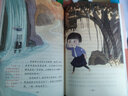 中国古代神话（彩插版）快乐读书吧四年级上册推荐阅读 实拍图