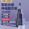 黎孩伸缩教鞭翻页笔教师用PPT可书写充电激光笔白板触控遥控笔led屏可用投影笔远距离 升级数显【高级黑】翻页/教鞭/激光/书写/清屏 实拍图