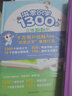 洪恩识字点读书 立体翻翻书 拼写思维英语 幼儿早教儿童玩具 生日礼物 翻翻书 (识字+数学+英语) 3本书 实拍图