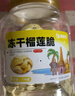 臻好恰冻干榴莲干500g一斤装泰国金枕头榴莲脆块非猫山王榴莲果干小零食 冻干榴莲 170g*3罐 实拍图